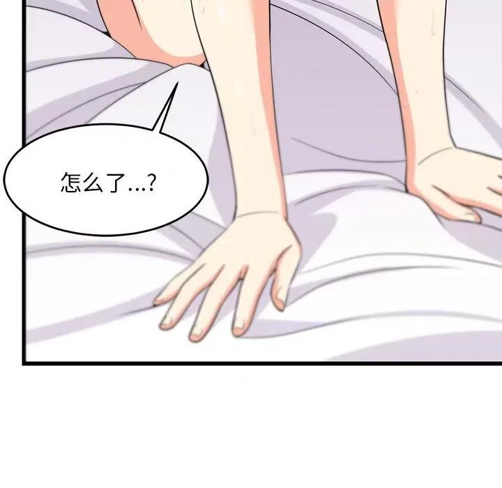 難纏姐妹偏要和我同居 難纏姐妹偏要和我同居-難纏姐妹偏要和我同居 第7話 第11页