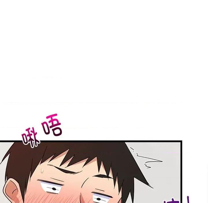 難纏姐妹偏要和我同居 難纏姐妹偏要和我同居-難纏姐妹偏要和我同居 第7話 第21页