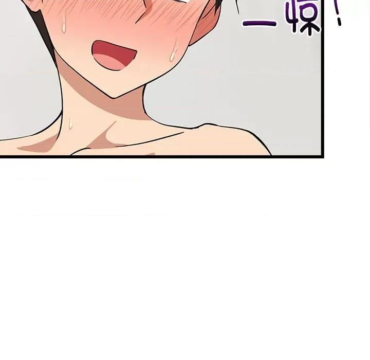 難纏姐妹偏要和我同居 難纏姐妹偏要和我同居-難纏姐妹偏要和我同居 第7話 第22页