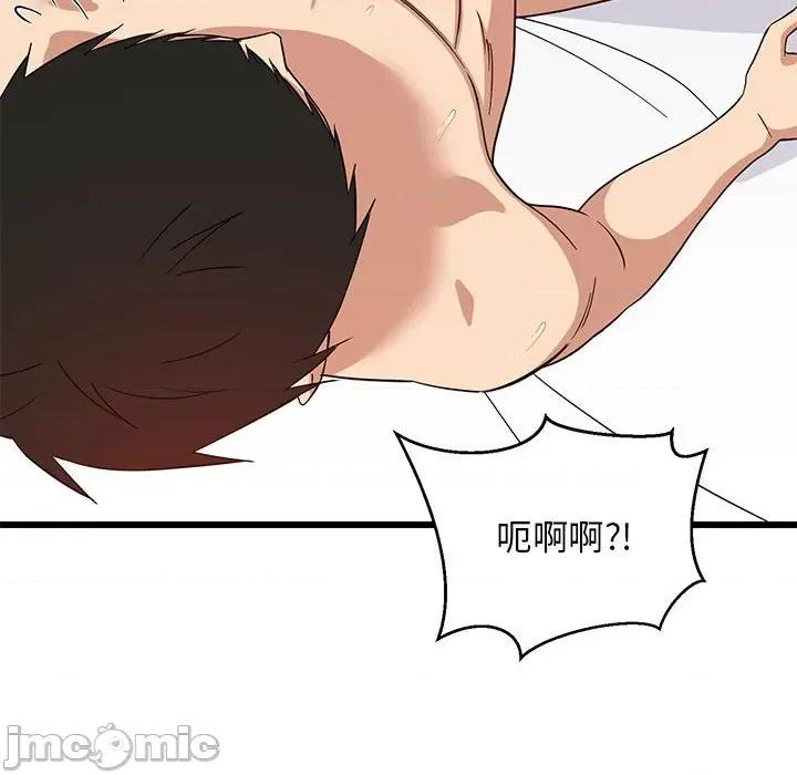 難纏姐妹偏要和我同居 難纏姐妹偏要和我同居-難纏姐妹偏要和我同居 第7話 第25页