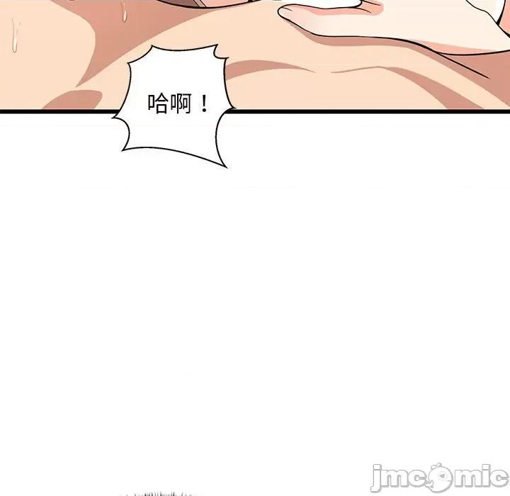 難纏姐妹偏要和我同居 難纏姐妹偏要和我同居-難纏姐妹偏要和我同居 第7話 第30页