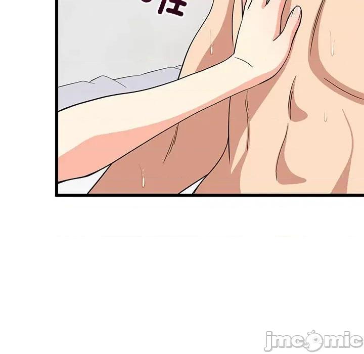 難纏姐妹偏要和我同居 難纏姐妹偏要和我同居-難纏姐妹偏要和我同居 第7話 第45页