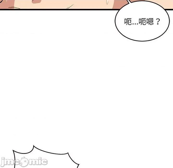 難纏姐妹偏要和我同居 難纏姐妹偏要和我同居-難纏姐妹偏要和我同居 第7話 第55页