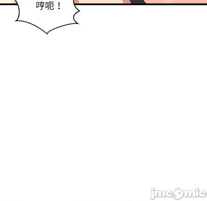 難纏姐妹偏要和我同居 難纏姐妹偏要和我同居-難纏姐妹偏要和我同居 第7話 第105页