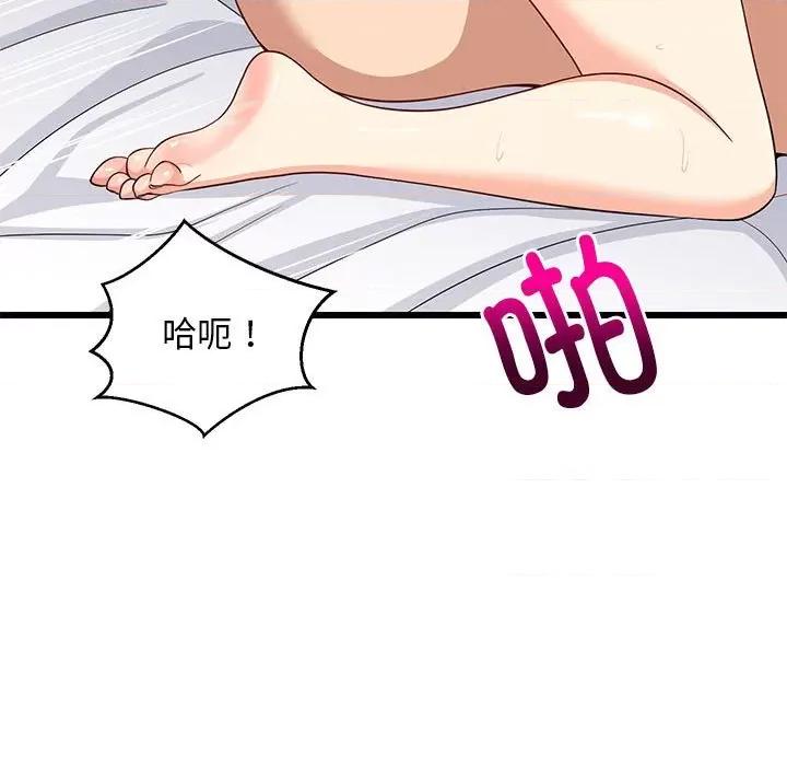 難纏姐妹偏要和我同居 難纏姐妹偏要和我同居-難纏姐妹偏要和我同居 第7話 第117页