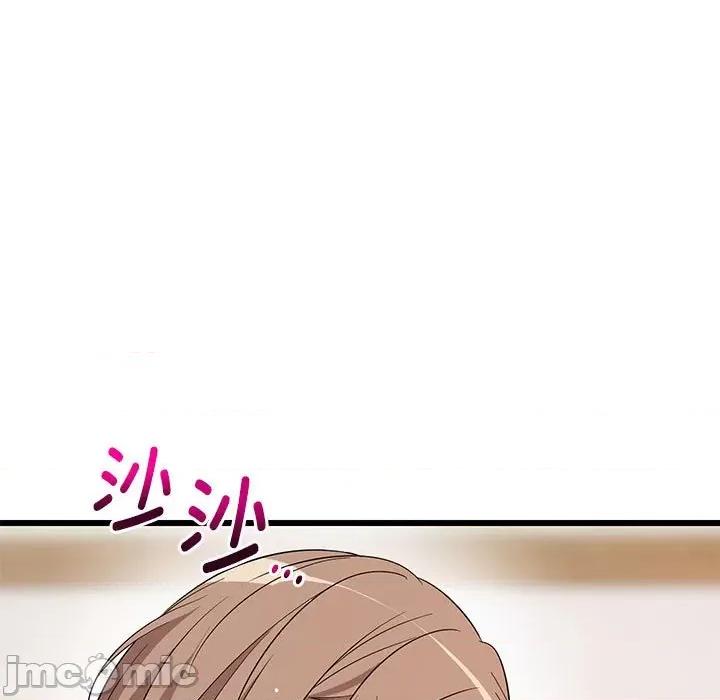 難纏姐妹偏要和我同居 難纏姐妹偏要和我同居-難纏姐妹偏要和我同居 第7話 第125页