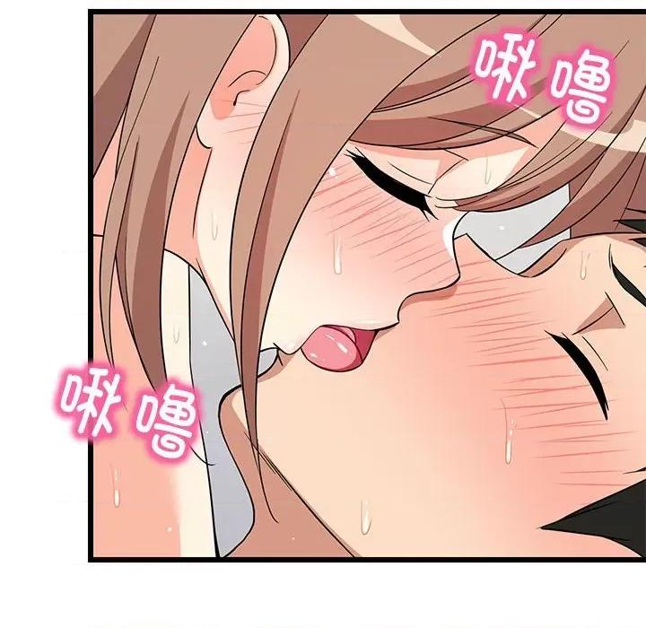 難纏姐妹偏要和我同居 難纏姐妹偏要和我同居-難纏姐妹偏要和我同居 第7話 第136页