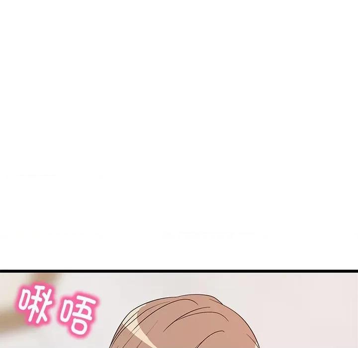 難纏姐妹偏要和我同居 難纏姐妹偏要和我同居-難纏姐妹偏要和我同居 第7話 第139页