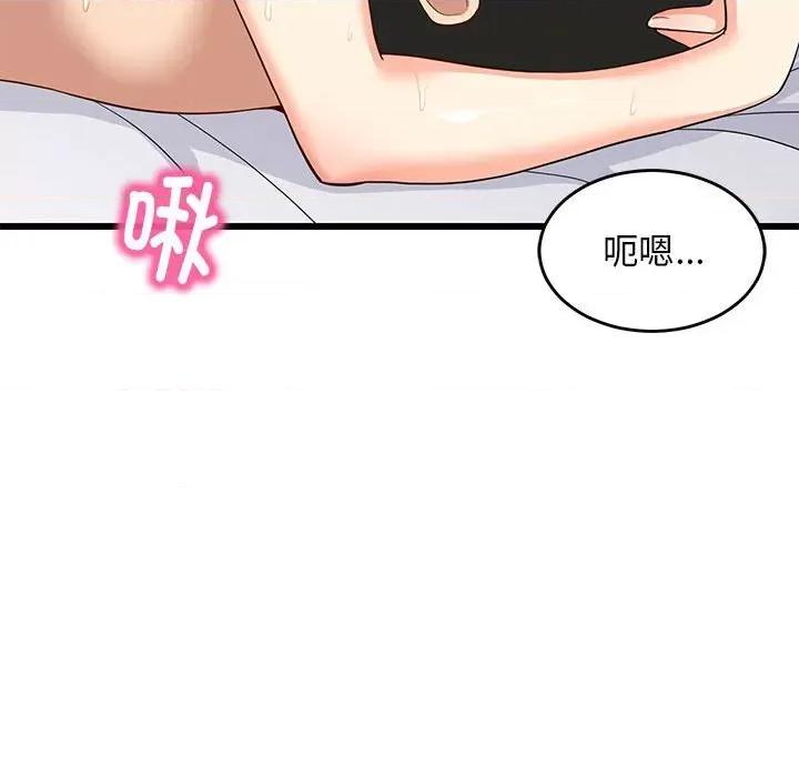 難纏姐妹偏要和我同居 難纏姐妹偏要和我同居-難纏姐妹偏要和我同居 第7話 第147页