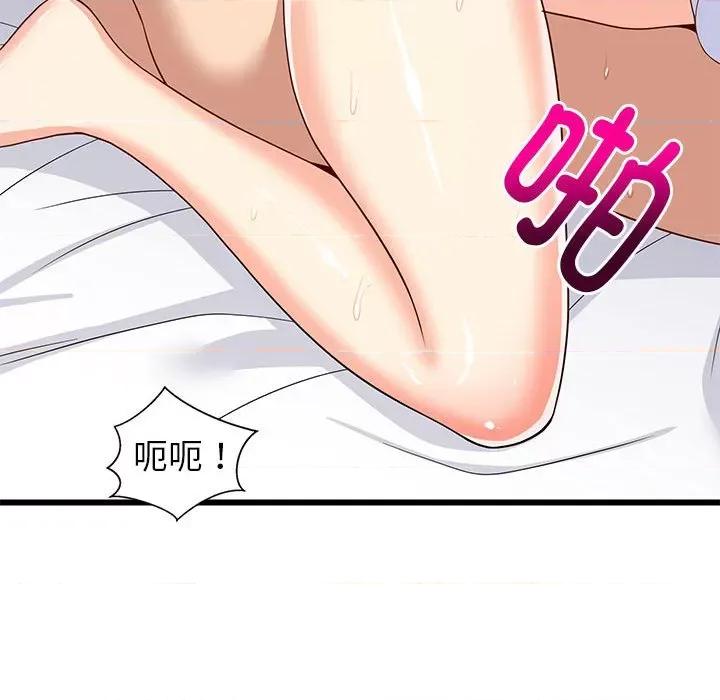 難纏姐妹偏要和我同居 難纏姐妹偏要和我同居-難纏姐妹偏要和我同居 第7話 第149页