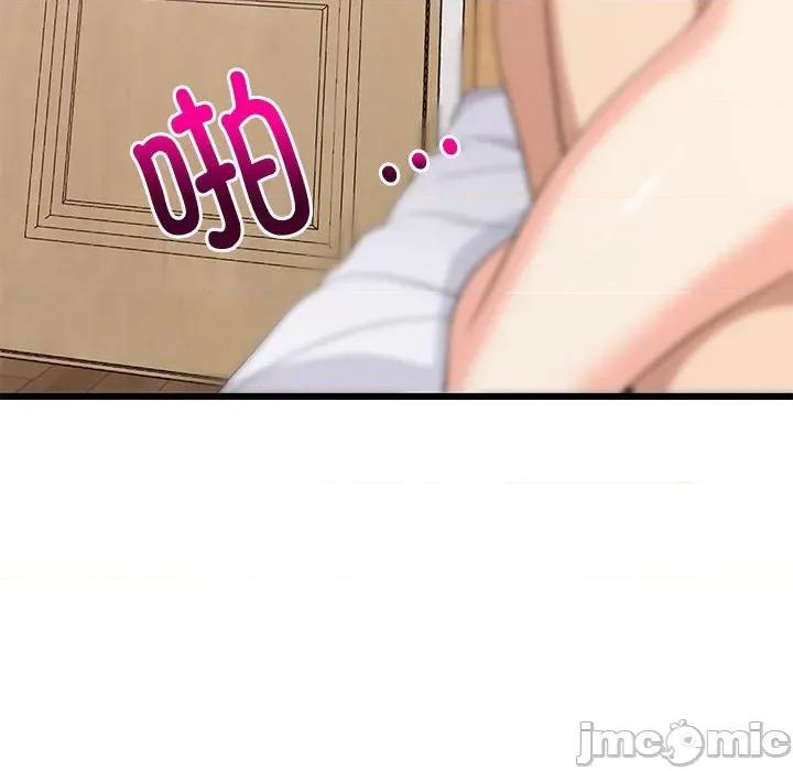 難纏姐妹偏要和我同居 難纏姐妹偏要和我同居-難纏姐妹偏要和我同居 第7話 第155页