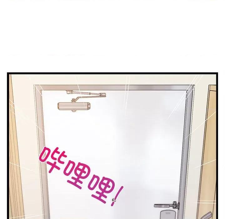 難纏姐妹偏要和我同居 難纏姐妹偏要和我同居-難纏姐妹偏要和我同居 第7話 第161页