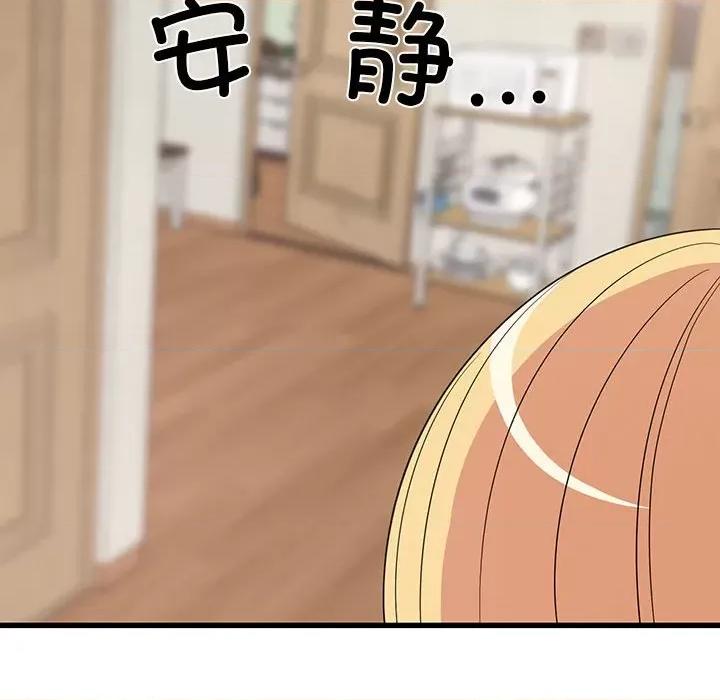 難纏姐妹偏要和我同居 難纏姐妹偏要和我同居-難纏姐妹偏要和我同居 第7話 第167页