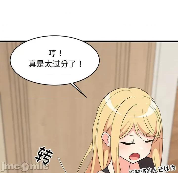 難纏姐妹偏要和我同居 難纏姐妹偏要和我同居-難纏姐妹偏要和我同居 第8話 第10页