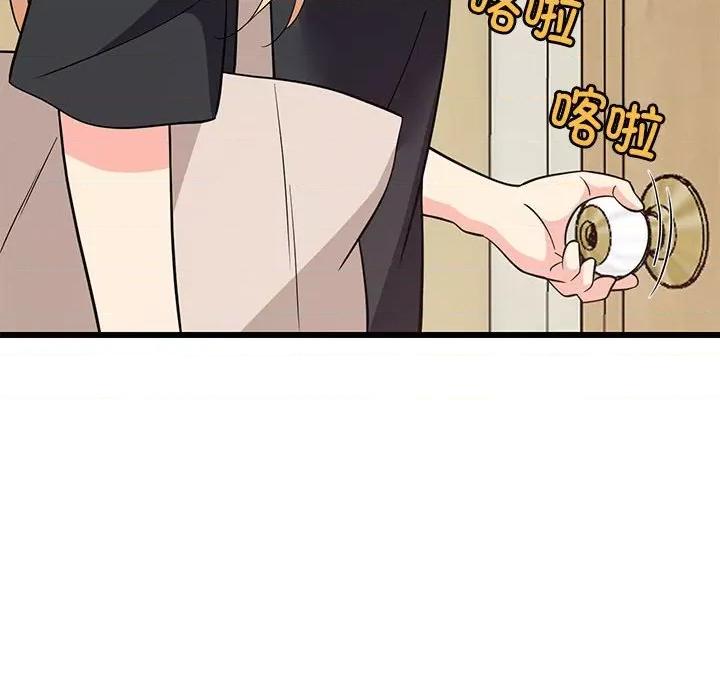 難纏姐妹偏要和我同居 難纏姐妹偏要和我同居-難纏姐妹偏要和我同居 第8話 第43页