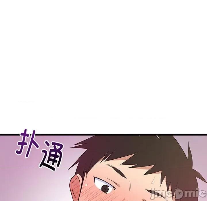 難纏姐妹偏要和我同居 難纏姐妹偏要和我同居-難纏姐妹偏要和我同居 第8話 第55页