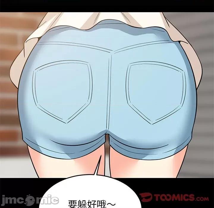 難纏姐妹偏要和我同居 難纏姐妹偏要和我同居-難纏姐妹偏要和我同居 第8話 第60页