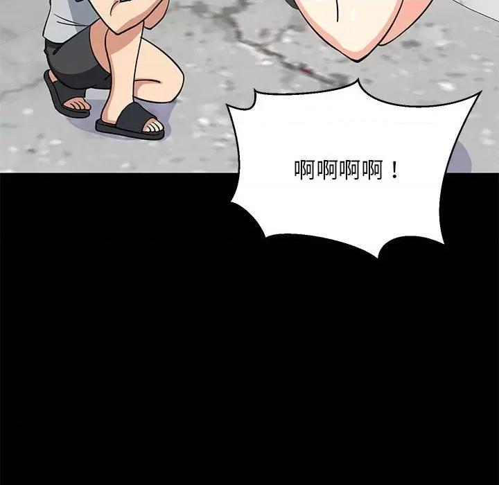 難纏姐妹偏要和我同居 難纏姐妹偏要和我同居-難纏姐妹偏要和我同居 第8話 第63页
