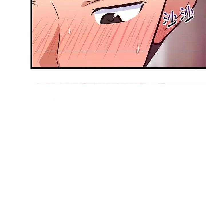 難纏姐妹偏要和我同居 難纏姐妹偏要和我同居-難纏姐妹偏要和我同居 第8話 第79页