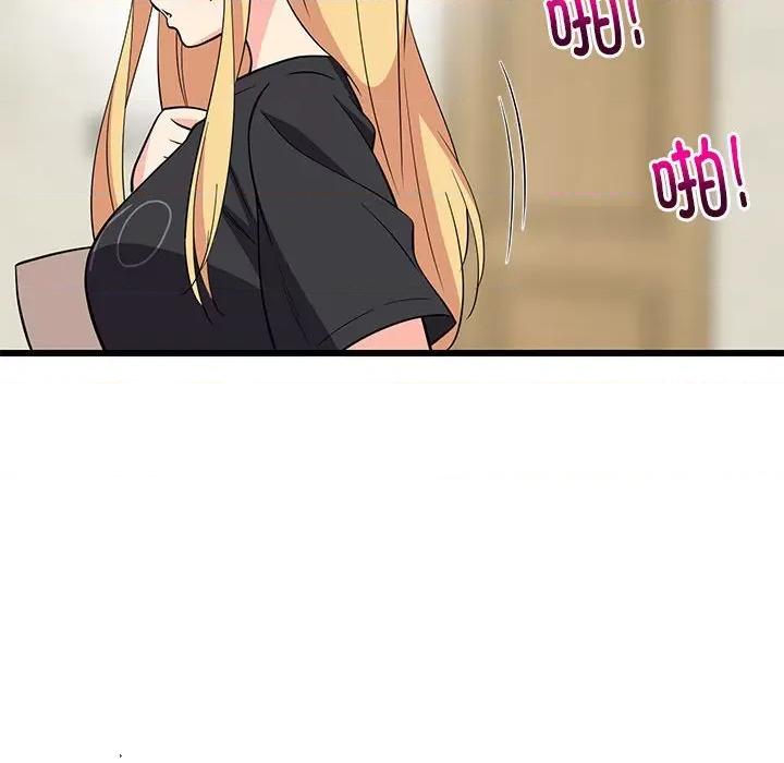 難纏姐妹偏要和我同居 難纏姐妹偏要和我同居-難纏姐妹偏要和我同居 第8話 第143页