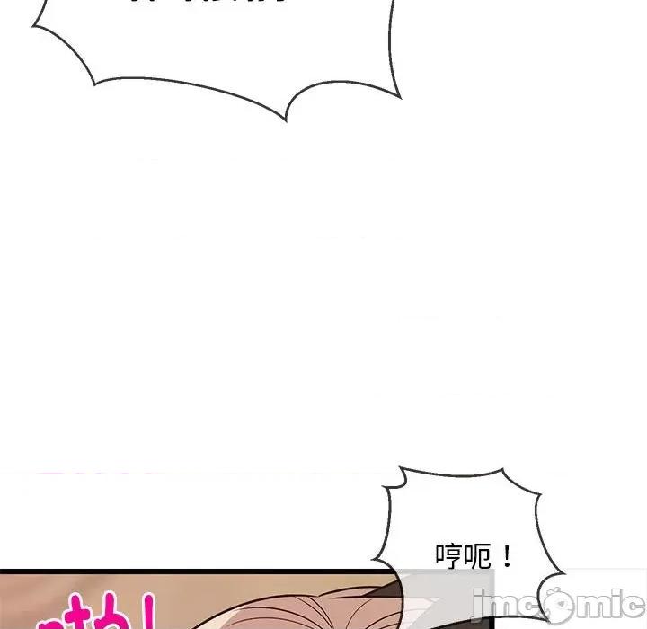 難纏姐妹偏要和我同居 難纏姐妹偏要和我同居-難纏姐妹偏要和我同居 第8話 第170页