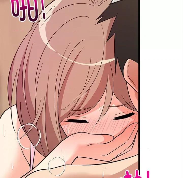 難纏姐妹偏要和我同居 難纏姐妹偏要和我同居-難纏姐妹偏要和我同居 第8話 第171页