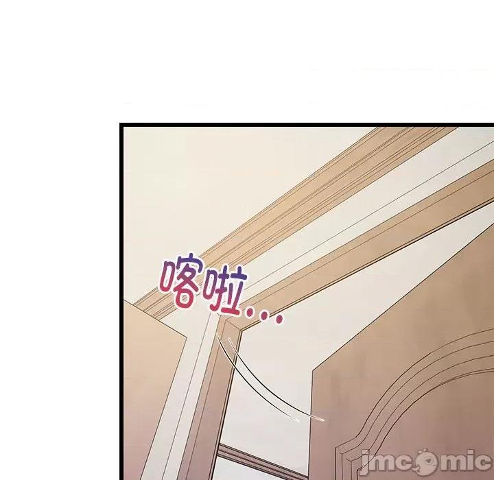 難纏姐妹偏要和我同居 難纏姐妹偏要和我同居-難纏姐妹偏要和我同居 第9話 第5页