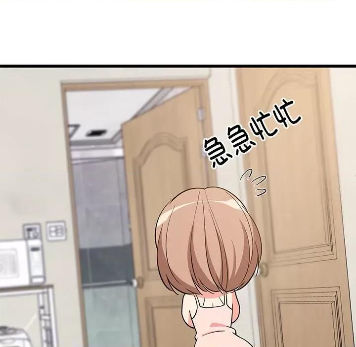 難纏姐妹偏要和我同居 難纏姐妹偏要和我同居-難纏姐妹偏要和我同居 第9話 第9页