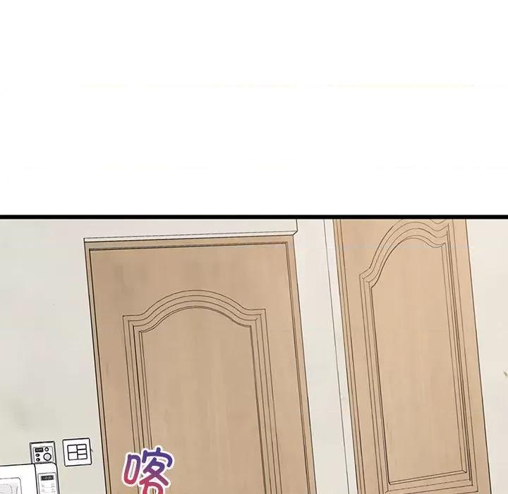 難纏姐妹偏要和我同居 難纏姐妹偏要和我同居-難纏姐妹偏要和我同居 第9話 第11页