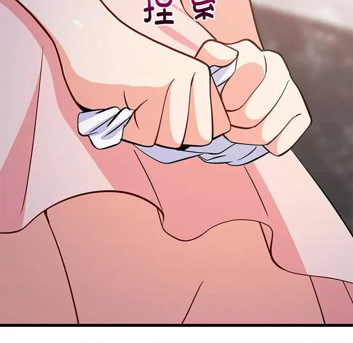 難纏姐妹偏要和我同居 難纏姐妹偏要和我同居-難纏姐妹偏要和我同居 第9話 第28页