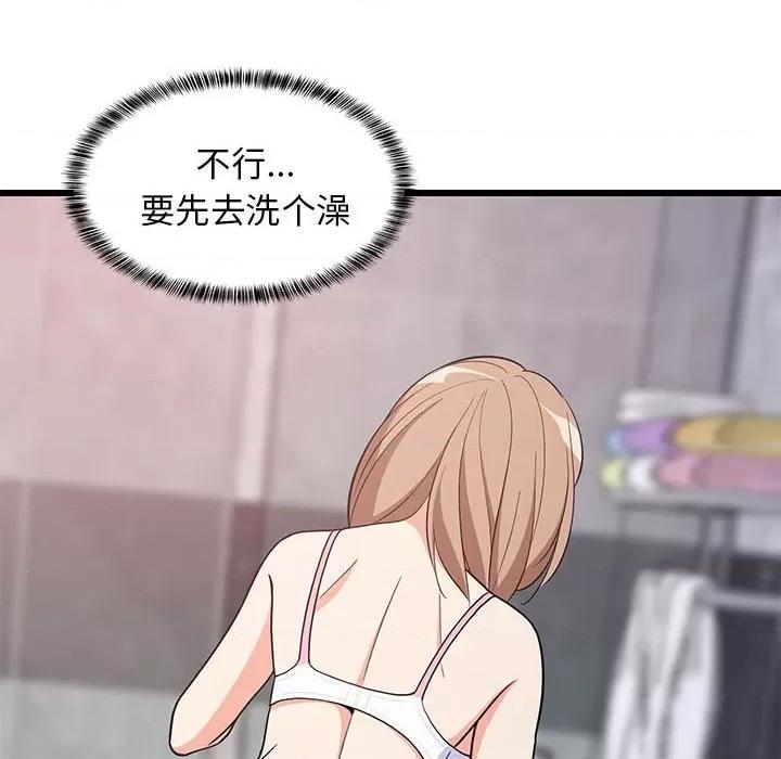 難纏姐妹偏要和我同居 難纏姐妹偏要和我同居-難纏姐妹偏要和我同居 第9話 第36页