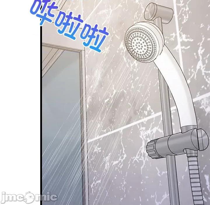 難纏姐妹偏要和我同居 難纏姐妹偏要和我同居-難纏姐妹偏要和我同居 第9話 第40页