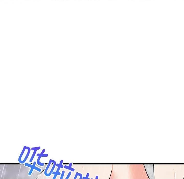 難纏姐妹偏要和我同居 難纏姐妹偏要和我同居-難纏姐妹偏要和我同居 第9話 第46页