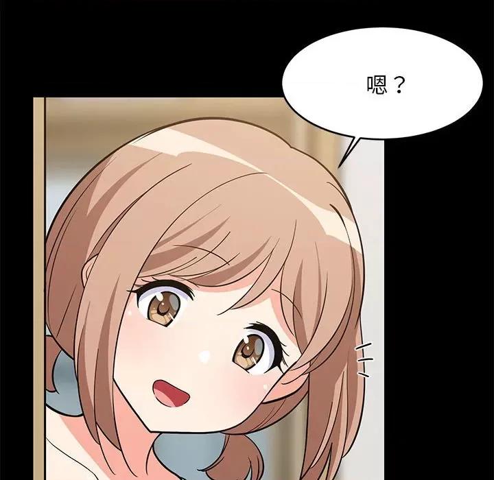 難纏姐妹偏要和我同居 難纏姐妹偏要和我同居-難纏姐妹偏要和我同居 第9話 第54页