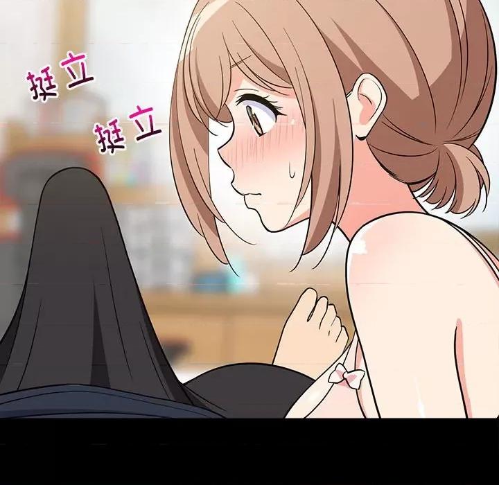 難纏姐妹偏要和我同居 難纏姐妹偏要和我同居-難纏姐妹偏要和我同居 第9話 第66页