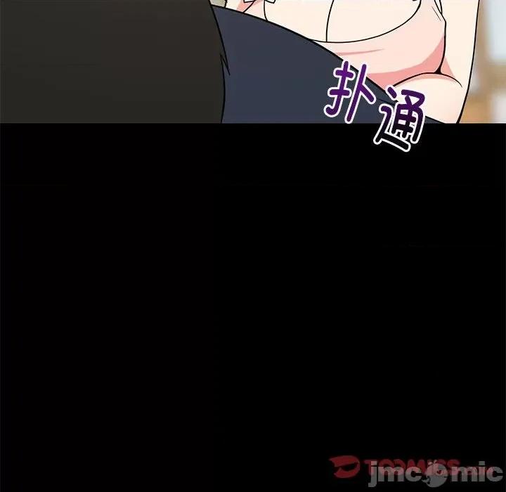 難纏姐妹偏要和我同居 難纏姐妹偏要和我同居-難纏姐妹偏要和我同居 第9話 第75页