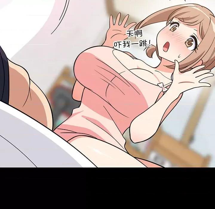 難纏姐妹偏要和我同居 難纏姐妹偏要和我同居-難纏姐妹偏要和我同居 第9話 第83页