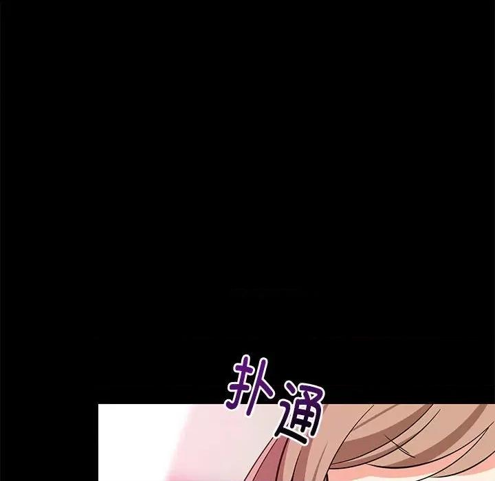 難纏姐妹偏要和我同居 難纏姐妹偏要和我同居-難纏姐妹偏要和我同居 第9話 第84页