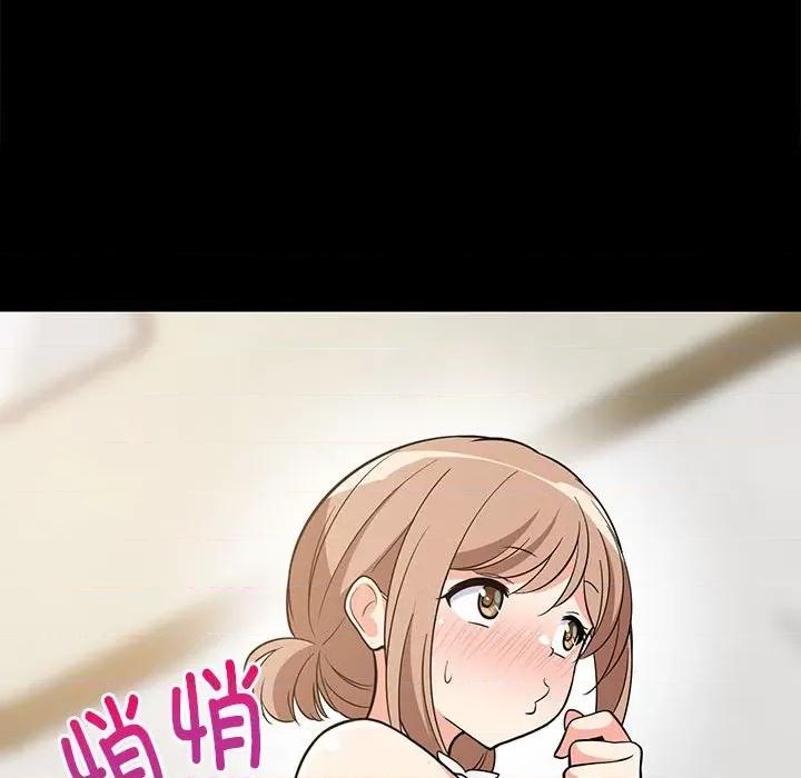 難纏姐妹偏要和我同居 難纏姐妹偏要和我同居-難纏姐妹偏要和我同居 第9話 第86页