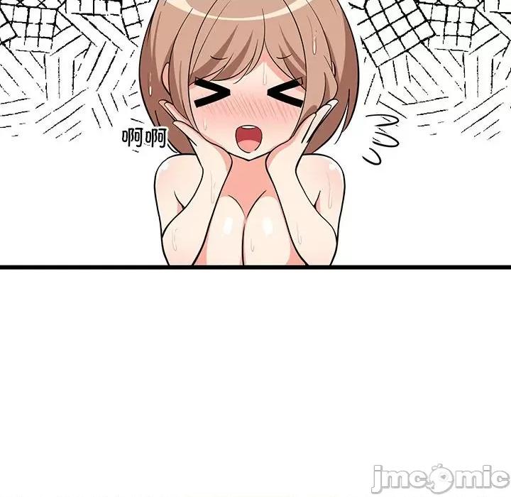 難纏姐妹偏要和我同居 難纏姐妹偏要和我同居-難纏姐妹偏要和我同居 第9話 第95页
