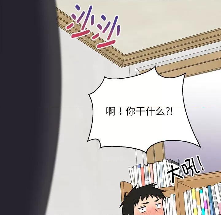 難纏姐妹偏要和我同居 難纏姐妹偏要和我同居-難纏姐妹偏要和我同居 第9話 第162页