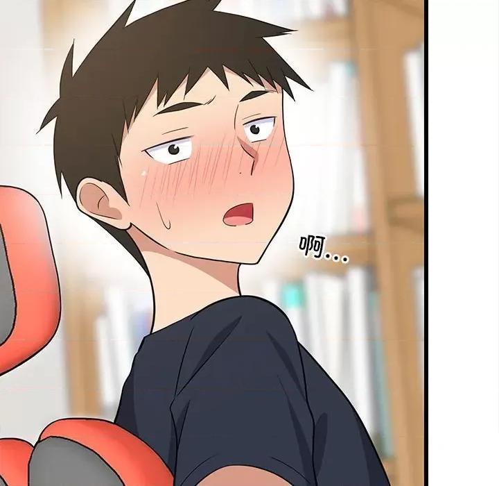 難纏姐妹偏要和我同居 難纏姐妹偏要和我同居-難纏姐妹偏要和我同居 第9話 第167页