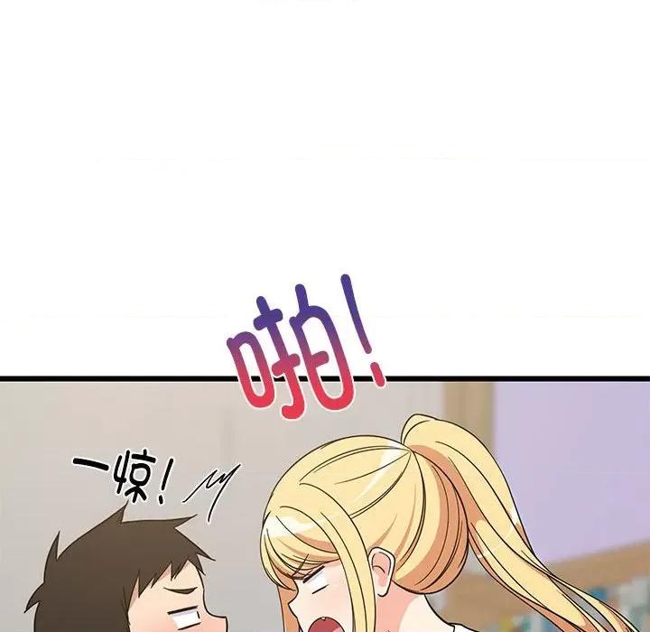 難纏姐妹偏要和我同居 難纏姐妹偏要和我同居-難纏姐妹偏要和我同居 第10話 第22页