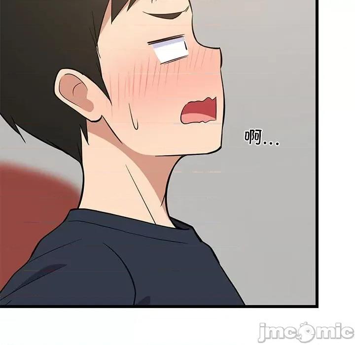 難纏姐妹偏要和我同居 難纏姐妹偏要和我同居-難纏姐妹偏要和我同居 第10話 第30页