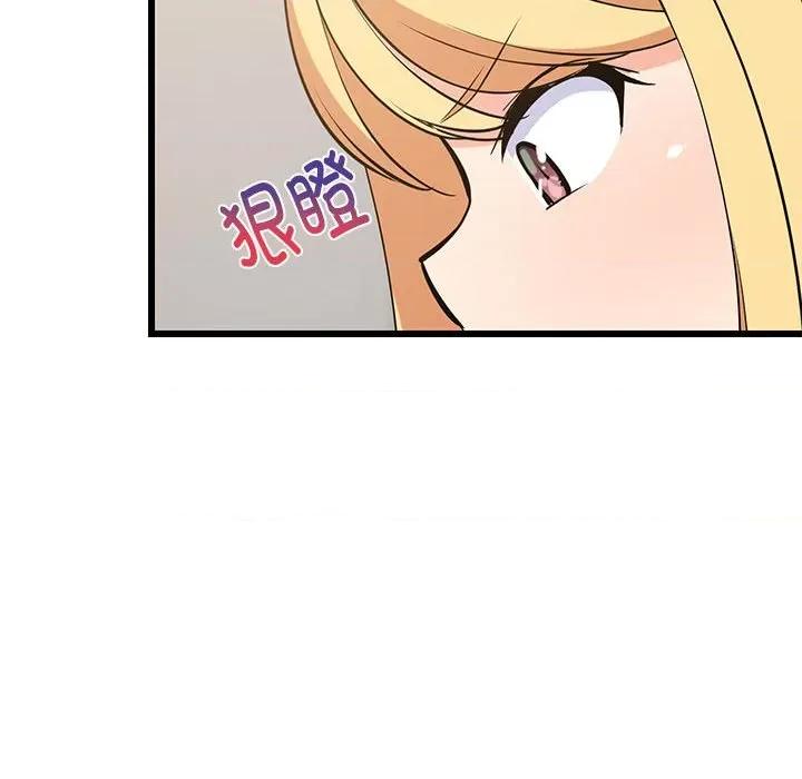 難纏姐妹偏要和我同居 難纏姐妹偏要和我同居-難纏姐妹偏要和我同居 第10話 第32页
