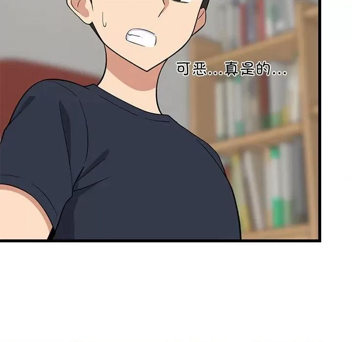 難纏姐妹偏要和我同居 難纏姐妹偏要和我同居-難纏姐妹偏要和我同居 第10話 第64页