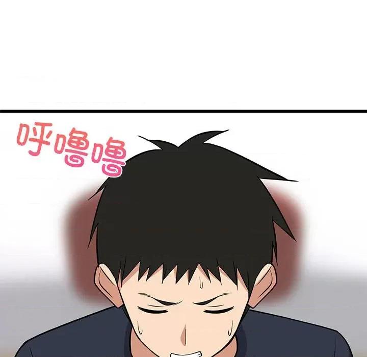 難纏姐妹偏要和我同居 難纏姐妹偏要和我同居-難纏姐妹偏要和我同居 第10話 第82页