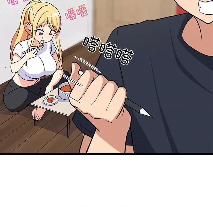 難纏姐妹偏要和我同居 難纏姐妹偏要和我同居-難纏姐妹偏要和我同居 第10話 第87页