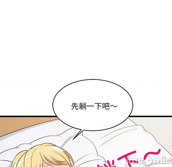 難纏姐妹偏要和我同居 難纏姐妹偏要和我同居-難纏姐妹偏要和我同居 第10話 第95页