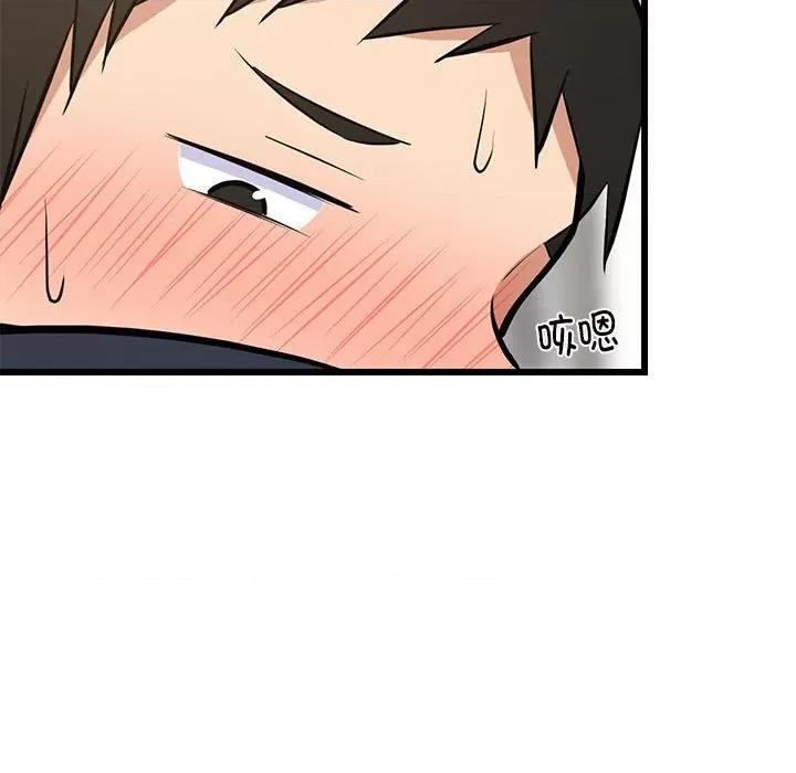 難纏姐妹偏要和我同居 難纏姐妹偏要和我同居-難纏姐妹偏要和我同居 第10話 第168页